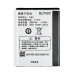 Акумулятор для OPPO A11 /3007/3005/3000 (BLP589)