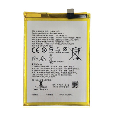 Акумулятор для OPPO A9 2020 / A5 2020 (BLP727) Акумулятор для OPPO A9 2020 / A5 2020 (BLP727)