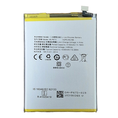 Акумулятор для Oppo A12 / Oppo A31/ A3s / A5 / A5s / A7/ AX5 / AX5s / AX7 (BLP673) 4230mAh Акумулятор для Oppo A12 / Oppo A31/ A3s / A5 / A5s / A7/ AX5 / AX5s / AX7 (BLP673) 4230mAh