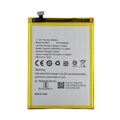 Акумулятор для OPPO A53 2015 / A59 / A59s / A73 / A73s / A77 / F1s / F3 / F5 (BLP601) Акумулятор для OPPO A53 2015 / A59 / A59s / A73 / A73s / A77 / F1s / F3 / F5 (BLP601)