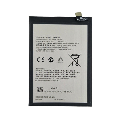 Акумулятор для OPPO A96 / A74 / A36 (BLP879) Акумулятор для OPPO A96 / A74 / A36 (BLP879)