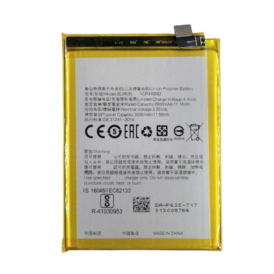Акумулятор для OPPO R11 / CPH1707 (BLP635) Акумулятор для OPPO R11 / CPH1707 (BLP635)