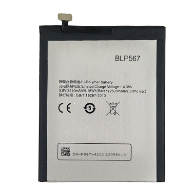 Акумулятор для OPPO R829T / R8007 / R8000 / R1S / R1 (BLP567) Акумулятор для OPPO R829T / R8007 / R8000 / R1S / R1 (BLP567)
