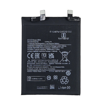 Акумулятор для Xiaomi 12 / 12X (BP46) Акумулятор для Xiaomi 12 / 12X (BP46)