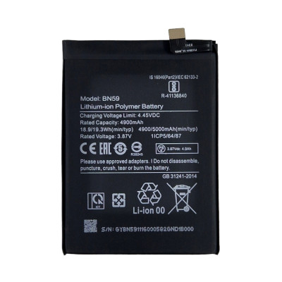 Акумулятор для Xiaomi Redmi Note 10 / Note 10S / Poco M5s (BN59) 5000mAh Акумулятор для Xiaomi Redmi Note 10 / Note 10S / Poco M5s (BN59) 5000mAh