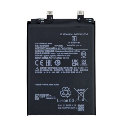 Акумулятор для Xiaomi Redmi Note 11 Pro 5G / Poco X4 Pro 5G/Redmi Note 12 Pro 4G / Redmi Note 11E Pro (BN5E) 5000mAh Акумулятор для Xiaomi Redmi Note 11 Pro 5G / Poco X4 Pro 5G/Redmi Note 12 Pro 4G / Redmi Note 11E Pro (BN5E) 5000mAh