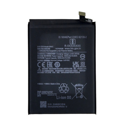 Акумулятор для Xiaomi Redmi Note 11T / Poco M4 Pro 5G / Redmi Note 11 5G (BN5C) Акумулятор для Xiaomi Redmi Note 11T / Poco M4 Pro 5G / Redmi Note 11 5G (BN5C)