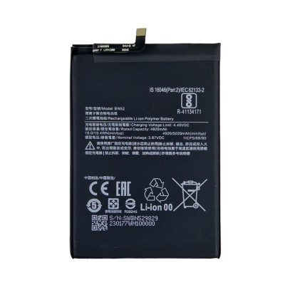 Акумулятор для Xiaomi Redmi Note 9s (BN52) 5020mAh Акумулятор для Xiaomi Redmi Note 9s (BN52) 5020mAh