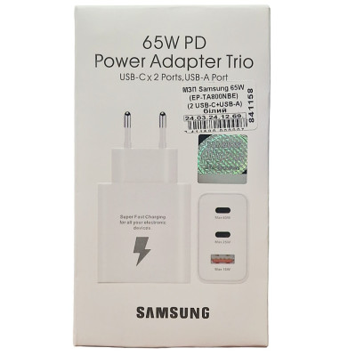 Мережевий зарядний пристрій Samsung (EP-TA800NBE) 65W PD (2 USB-C+USB-A) + кабель Type-C to Type-C- білий