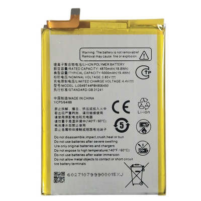 Акумулятор для ZTE Blade V2020 Smart 8010/ZTE Blade V30 Vita 8030 (LI3949T44P8H906450) Акумулятор для ZTE Blade V2020 Smart 8010/ZTE Blade V30 Vita 8030 (LI3949T44P8H906450)