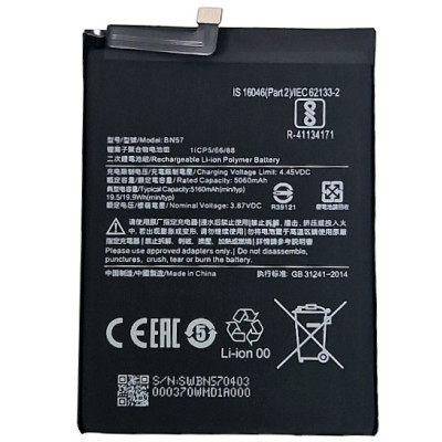 Акумулятор для Xiaomi Poco X3 Pro / X3 (BN57) 5160mAh Акумулятор для Xiaomi Poco X3 Pro / X3 (BN57) 5160mAh