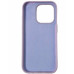 Накладка Leather with Magnetic iPhone 15- бузковий Накладка Leather with Magnetic iPhone 15- бузковий