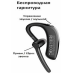 Bluetooth гарнітура Borofone BC37 Imperor business V5.1- чорний