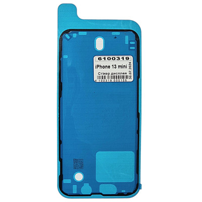 Стікер дисплея для телефону iPhone 13 mini Стікер дисплея для телефону iPhone 13 mini