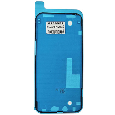 Стікер дисплея для телефону iPhone 13 Pro Max Стікер дисплея для телефону iPhone 13 Pro Max