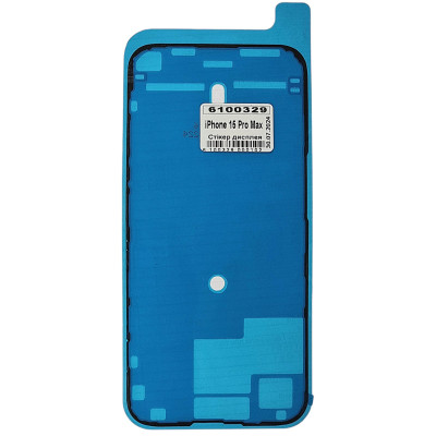 Стікер дисплея для телефону iPhone 15 Pro Max Стікер дисплея для телефону iPhone 15 Pro Max
