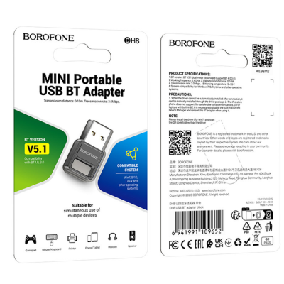 USB Bluetooth adapter Borofone DH8 V5.1 USB Bluetooth adapter Borofone DH8 V5.1