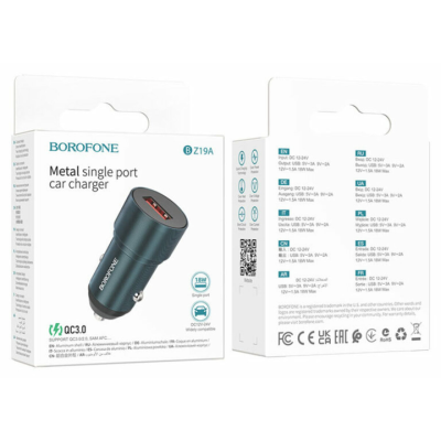 Автомобільний зарядний пристрій Borofone BZ19 Wisdom 12W (2USB/2.4A)- sapphire blue
