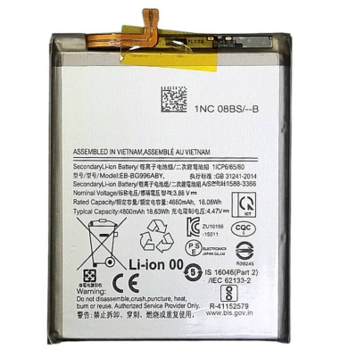 Акумулятор для Samsung S21 Plus / G996 (EB-BG996ABY) 4800mAh Акумулятор для Samsung S21 Plus / G996 (EB-BG996ABY) 4800mAh