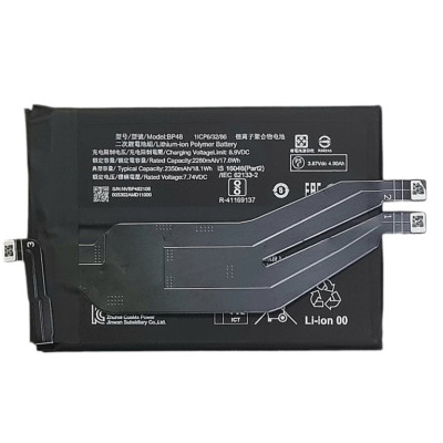 Акумулятор для Xiaomi Poco F4 GT BP48 Акумулятор для Xiaomi Poco F4 GT BP48