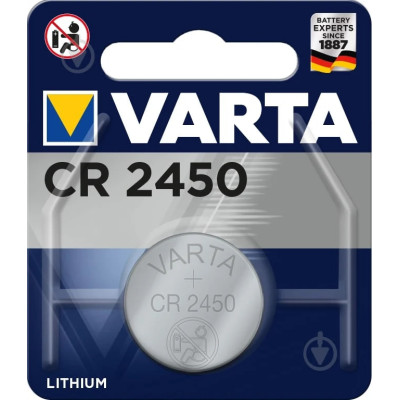 Батарейка CR2450 Varta 3V (ціна за 1шт) Батарейка CR2450 Varta 3V (ціна за 1шт)