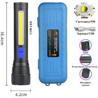 Ліхтарик CB-C12-P50+COB, Li-Ion акум., zoom, ЗП microUSB Ліхтарик CB-C12-P50+COB, Li-Ion акум., zoom, ЗП microUSB