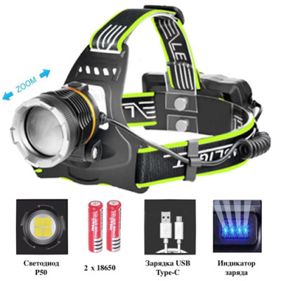 Ліхтарик налобний BL-A7-P50, 2x18650, zoom, ЗУ microUSB Ліхтарик налобний BL-A7-P50, 2x18650, zoom, ЗУ microUSB