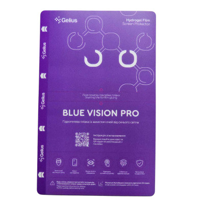 Гідрогелева плівка Gelius Blue Ray Protection- прозора