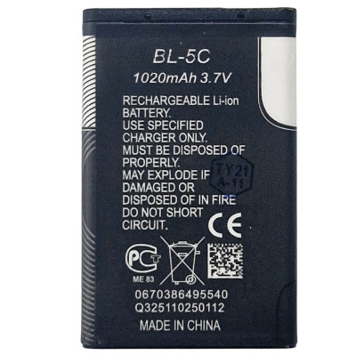 Акумулятор для Nokia BL-5C