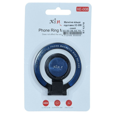 Магнітне кільце підставка XE-008- синій