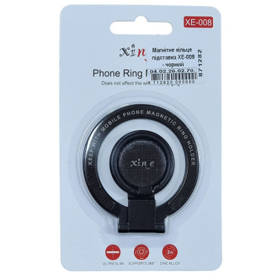 Магнітне кільце підставка XE-008- чорний