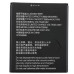 Акумулятор для ZTE Blade A5 2019 / A3 2020 / L210 / A530 / A606 / A3 Prime (Li3826T43P4H705949 / Li3826T43p4h695950) 2600mAh 