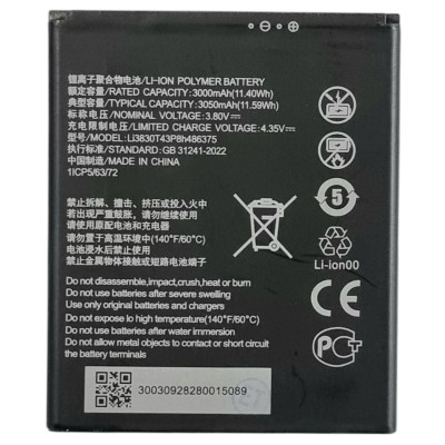 Акумулятор для ZTE Blade A31 Plus / Blade A31 (Li3830T43P8H486375) 3050mAh Акумулятор для ZTE Blade A31 Plus / Blade A31 (Li3830T43P8H486375) 3050mAh