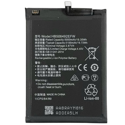 Акумулятор для Huawei Honor X9a (RMO-NX1, X40, RMO-AN00, Magic 5 Lite, RMO-NX3) (HB506492EFW) 5100mAh Акумулятор для Huawei Honor X9a (RMO-NX1, X40, RMO-AN00, Magic 5 Lite, RMO-NX3) (HB506492EFW) 5100mAh