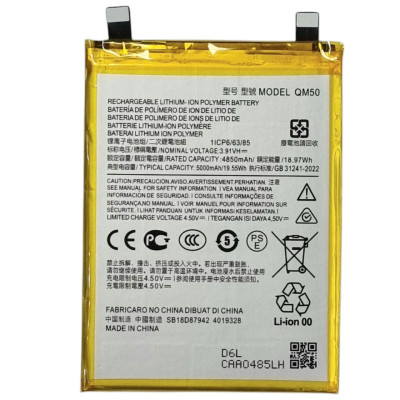 Акумулятор для Motorola Edge 40 Neo / XT2307, XT2307-1 (QM50) 5000mAh Акумулятор для Motorola Edge 40 Neo / XT2307, XT2307-1 (QM50) 5000mAh