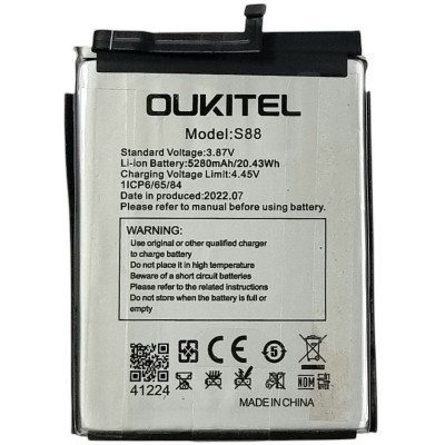 Акумулятор для Oukitel WP13 (s88 1icp6/65/84) 5280mAh Акумулятор для Oukitel WP13 (s88 1icp6/65/84) 5280mAh