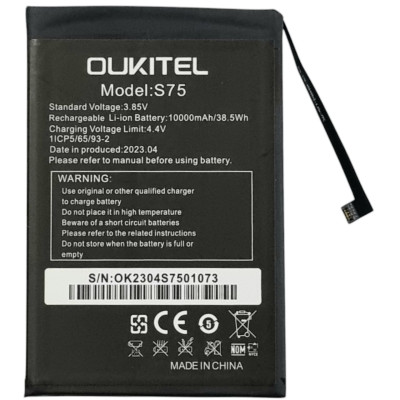 Акумулятор для Oukitel WP6 (s75 1icp5/65/93-2) 10000mAh Акумулятор для Oukitel WP6 (s75 1icp5/65/93-2) 10000mAh