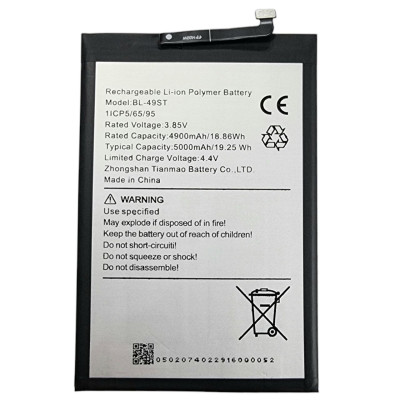 Акумулятор для Tecno Spark 20C / Spark 10 Pro (KI7) (BL-49ST) 5000mAh Акумулятор для Tecno Spark 20C / Spark 10 Pro (KI7) (BL-49ST) 5000mAh