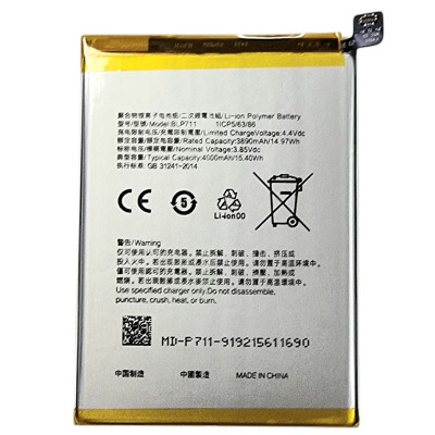 Акумулятор для Oppo A1k / CPH1923 (BLP711) 4000mAh Акумулятор для Oppo A1k / CPH1923 (BLP711) 4000mAh