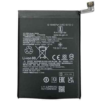 Акумулятор для Xiaomi Redmi K60 (BM5M) 5500mAh Акумулятор для Xiaomi Redmi K60 (BM5M) 5500mAh