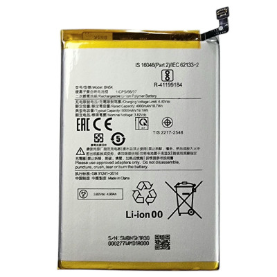 Акумулятор для Xiaomi Redmi 12C / Poco C55 (BN5K / BN5L) 5000mAh Акумулятор для Xiaomi Redmi 12C / Poco C55 (BN5K / BN5L) 5000mAh