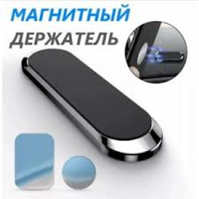 Holder (автотримач) Universal F6