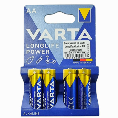 Батарейка LR6 (AA) Varta Longlife Alkaline 4bl (ціна за 1шт)
