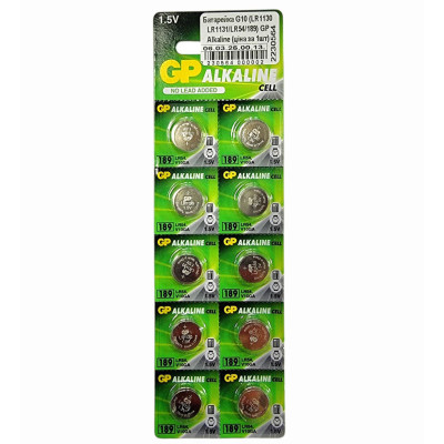 Батарейка G10 GP (LR1130 / LR1131/LR54/189) Alkaline (ціна за 1шт) Батарейка G10 GP (LR1130 / LR1131/LR54/189) Alkaline (ціна за 1шт)