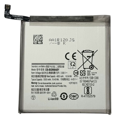 Акумулятор для Samsung S21 Ultra / G998 (EB-BG998ABY) 5000mAh Акумулятор для Samsung S21 Ultra / G998 (EB-BG998ABY) 5000mAh