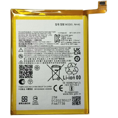 Акумулятор для Motorola Moto E22 / E22i 2022 (XT2239 XT2239-6) NH40 3900mAh Акумулятор для Motorola Moto E22 / E22i 2022 (XT2239 XT2239-6) NH40 3900mAh