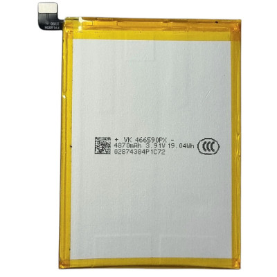 Акумулятор для Motorola G14 (PC50) 5000mAh