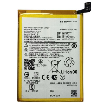 Акумулятор для Motorola G14 (PC50) 5000mAh Акумулятор для Motorola G14 (PC50) 5000mAh