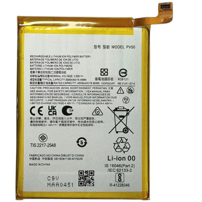 Акумулятор для Motorola Moto G73 (XT2237) PV50 5000mAh Акумулятор для Motorola Moto G73 (XT2237) PV50 5000mAh