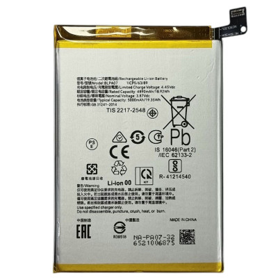 Акумулятор для Oppo A78 4G / CPH2565 (1ICP5/63/89 / BLPA07) 5000mAh Акумулятор для Oppo A78 4G / CPH2565 (1ICP5/63/89 / BLPA07) 5000mAh
